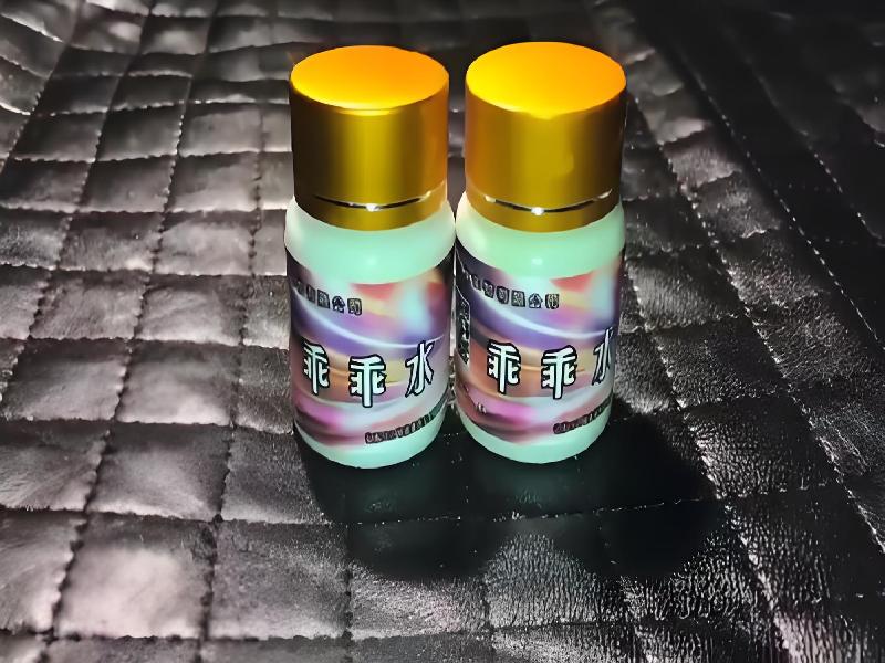 成人催药迷用品8124-Ojj型号